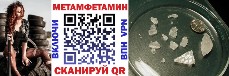 АМФЕТАМИН Розовый  Динская 