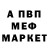 Метадон methadone E Cast