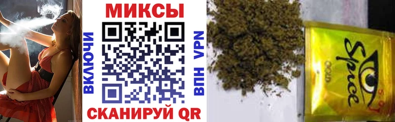 Бутират GHB  Динская 