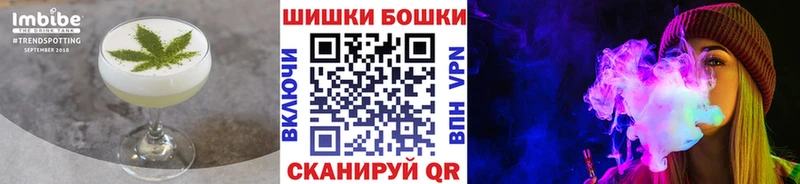 купить  сайты  Динская  Печенье с ТГК конопля 