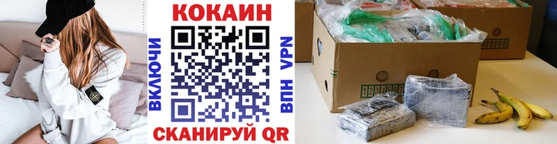КОКАИН Колумбийский Динская