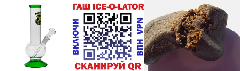 ГАШИШ Изолятор  Динская 
