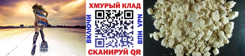 ГЕРОИН герыч Динская