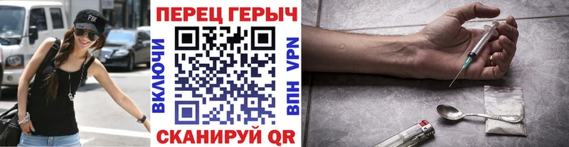 Героин хмурый  MEGA ссылки  Динская  shop формула  наркотики 