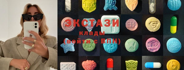 кристаллы Алексин
