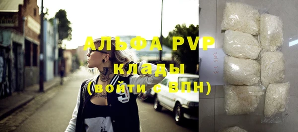 кристаллы Алексин