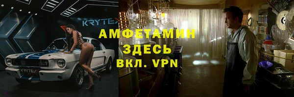 кристаллы Алексин