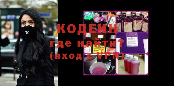 кокаин премиум Абаза