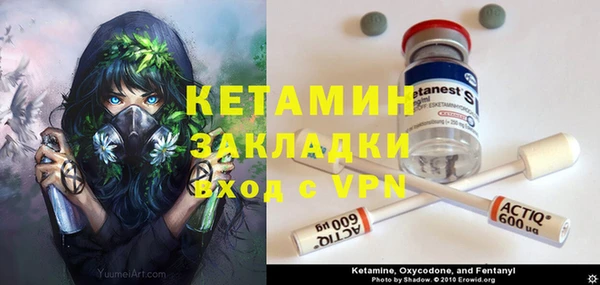 кристаллы Алексин