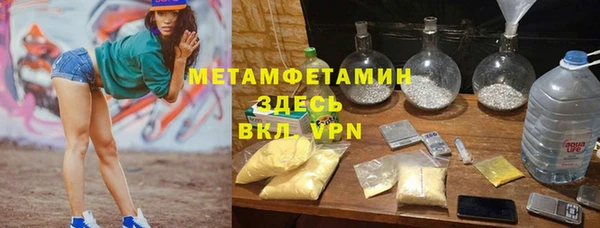 молекула духа Алексеевка