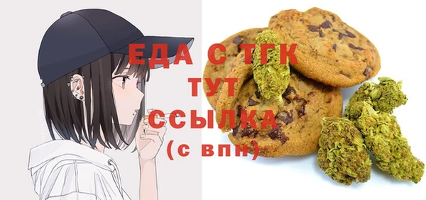 MDMA Premium VHQ Абдулино