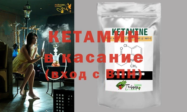 кристаллы Алексин