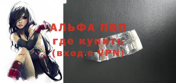 кристаллы Алексин
