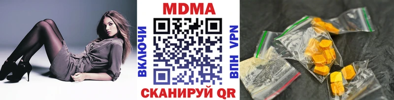 MDMA Molly  продажа наркотиков  Динская 