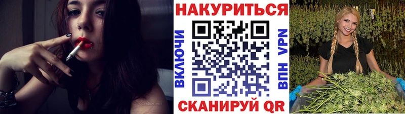 Бошки Шишки Bruce Banner  Динская 